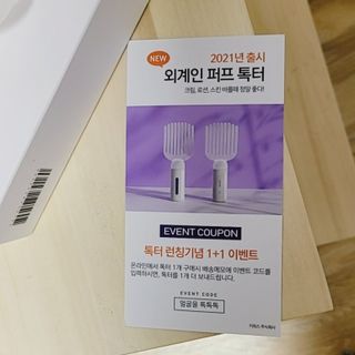 퓨리아님이 올린 리뷰 사진 3