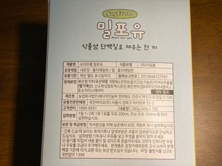 이쁜코알라님이 올린 리뷰 사진 3