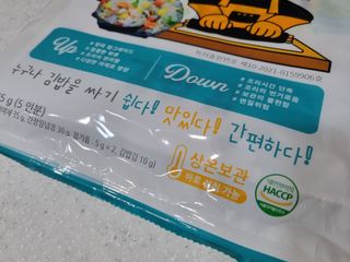 해풀잎 누구나 김밥*1ea [(혼합야채 35g *1ea,  김밥김 (5g, 5ea),  양념간장 (6g, 5ea), 참기름(5g, 2ea)] — 5점을 준 리뷰어가 2022년 7월 올린 사용 사진