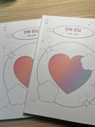 워터멜론컴퍼니 마음 백문 백답 / 가족 연애 진로 결혼 부모님 친구 우정 문답100문 100답 — 5점을 준 리뷰어가 2022년 11월 올린 사용 사진