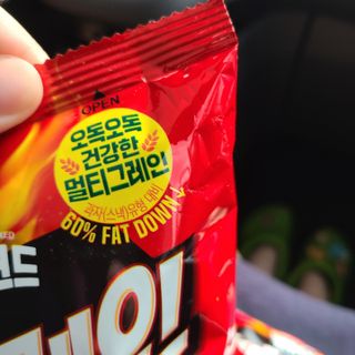 공팔리터초기중독자님이 올린 리뷰 사진 2