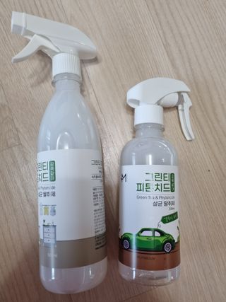 [엠메이데이] 그린티 피톤치드 감쪽같이 500ml + 손소독액 50ml — 5점을 준 리뷰어가 2021년 12월 올린 사용 사진