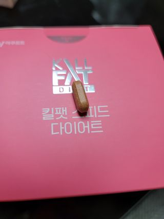 킬팻다이어트 킬팻 스피드 다이어트 [84 g / 700 mg x 120정] — 5점을 준 리뷰어가 2021년 6월 올린 사용 사진