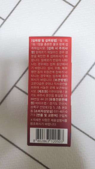 모떼네님이 올린 리뷰 사진 2