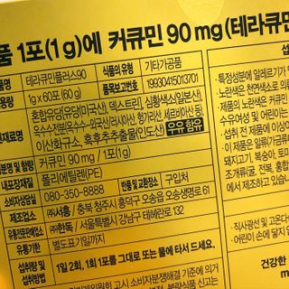 미우미우님이 올린 리뷰 사진 4