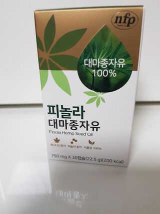 nfp 피놀라 대마종자유 — 5점을 준 리뷰어가 2021년 12월 올린 사용 사진