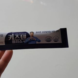 키즈텐플러스 연세 키즈텐 플러스 1개월 — 5점을 준 리뷰어가 2021년 3월 올린 사용 사진