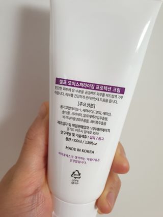 셀프 모이스처라이징 프로텍션 크림 셀프 모이스처라이징 프로텍션크림 — 5점을 준 리뷰어가 2022년 4월 올린 사용 사진