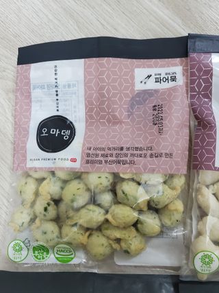오마뎅 어묵 3종세트 — 5점을 준 리뷰어가 2021년 6월 올린 사용 사진