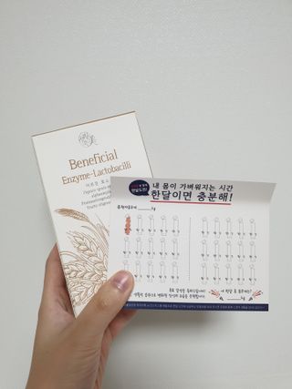 생활속미 이로운 효소균 15곡곡물발효효소 효소식품 — 4점을 준 리뷰어가 2021년 6월 올린 사용 사진