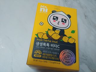 charming_skin님이 올린 리뷰 사진 4