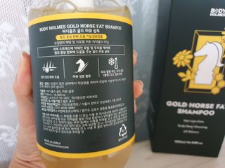 [바디홈즈] 골드 마유 샴푸 — 5점을 준 리뷰어가 2021년 1월 올린 사용 사진