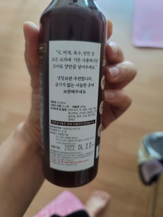 [요리맛수] NEW 천연 요리 에센스 300g 3개 SET — 4점을 준 리뷰어가 2021년 7월 올린 사용 사진