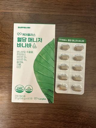 [경남제약헬스케어] 케어플러스 혈당 매니저 바나바 1박스(2개월분) — 5점을 준 리뷰어가 2024년 6월 올린 사용 사진