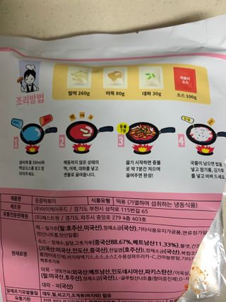 고현정님이 올린 리뷰 사진 1