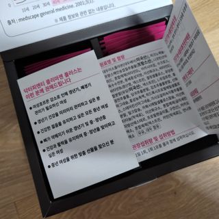 닥터피엔티 [Dr.PNT] 갱년기 여성을 위한 맞춤 종합 건강기능식품! 클리마젠 플러스 — 5점을 준 리뷰어가 2022년 9월 올린 사용 사진