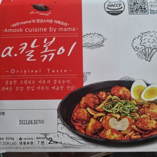 콩콩이님이 올린 리뷰 사진 2