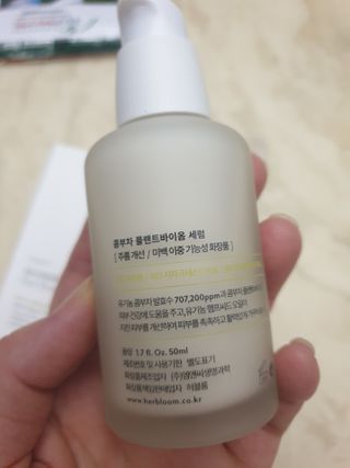 허블룸 콤부차 플랜트바이옴 비건 세럼 & 베지비타민앰플 — 5점을 준 리뷰어가 2021년 3월 올린 사용 사진