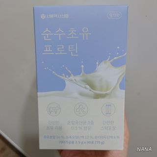 NANA님이 올린 리뷰 사진 4