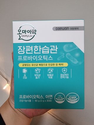 [유산균] 오마이락 장편한습관 프로바이오틱스 30P — 4점을 준 리뷰어가 2022년 11월 올린 사용 사진