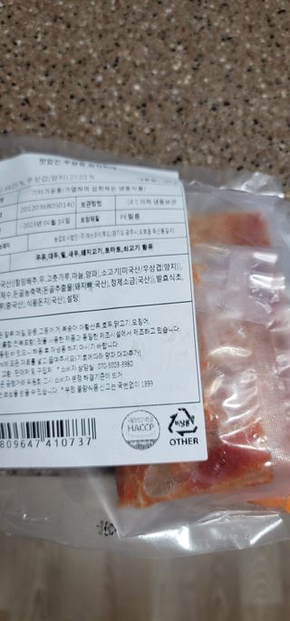 빵가게주인님이 올린 리뷰 사진 2