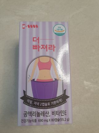 먹어도좋아 더빠져라 — 5점을 준 리뷰어가 2021년 1월 올린 사용 사진