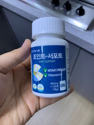 에이치알팜 조인트-서포트 보스웰리아 MSM 650mg x 120정 — 5점을 준 리뷰어가 2021년 6월 올린 사용 사진