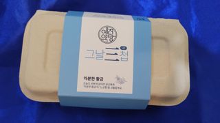 예진약방 그날을 위한 맞춤형 한방 건강식품 (4종) — 4.5점을 준 리뷰어가 2022년 6월 올린 사용 사진