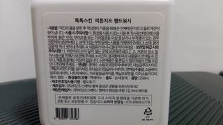 흰멍이님이 올린 리뷰 사진 2