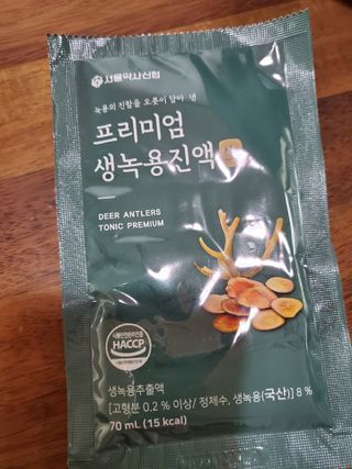태양이맘님이 올린 리뷰 사진 1
