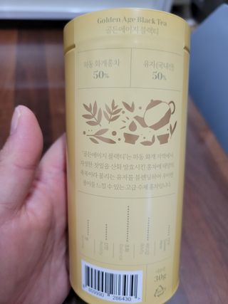 마시다 태양의 축복을 받은 프리미엄 수제 블렌딩 홍차, 골든에이지블랙티 — 5점을 준 리뷰어가 2021년 5월 올린 사용 사진
