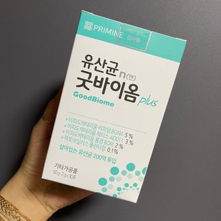 프리마인 유산균 국가지정연구소 선정, 살아있는 생유산균 200억 마리의 힘. 유산균n굿바이옴플러스 — 4.5점을 준 리뷰어가 2021년 9월 올린 사용 사진