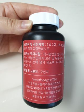 슬림플래닛 트리플슬림 다이어트 — 4점을 준 리뷰어가 2021년 2월 올린 사용 사진