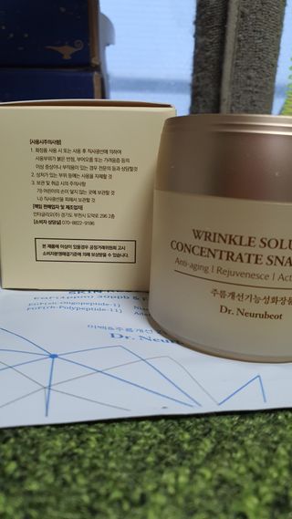 Dr.느루벗 느루벗 링클 솔루션 콘센트레이트 스네일 탄력 달팽이 크림 80g — 5점을 준 리뷰어가 2021년 4월 올린 사용 사진