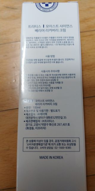 너구리양님이 올린 리뷰 사진 2