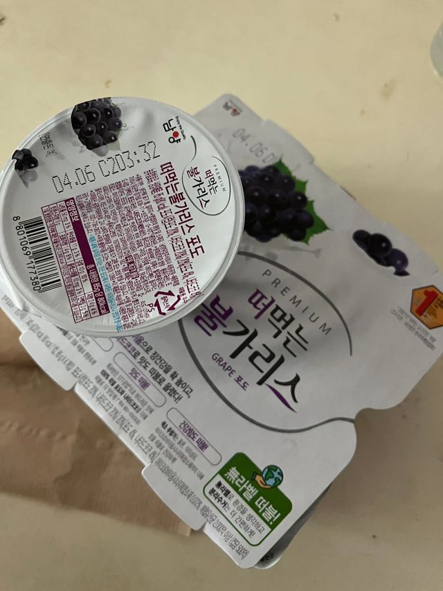 떠먹는 불가리스 4종 리뷰 사진