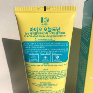IO 아이오 오늘도 넌 눈부셔 - 데일리 스크럽 클렌징폼 — 4.5점을 준 리뷰어가 2021년 2월 올린 사용 사진