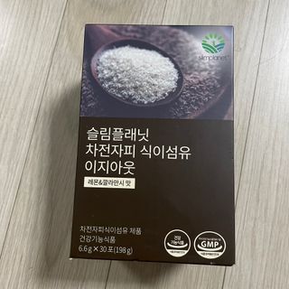 슬림플래닛 차전자피 식이섬유 이지아웃 — 5점을 준 리뷰어가 2021년 9월 올린 사용 사진