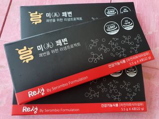 새롬바이오 리생 미쾌변 차전자피 식이섬유 건강기능식품 3팩 — 4점을 준 리뷰어가 2021년 5월 올린 사용 사진