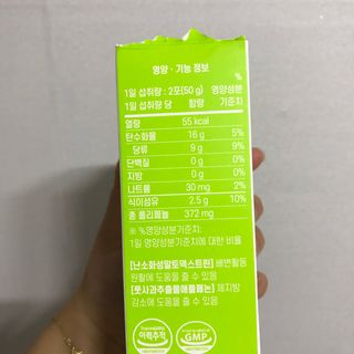 아임오 풋사과 식이섬유 밸런스 젤리 14포 — 3.5점을 준 리뷰어가 2021년 6월 올린 사용 사진