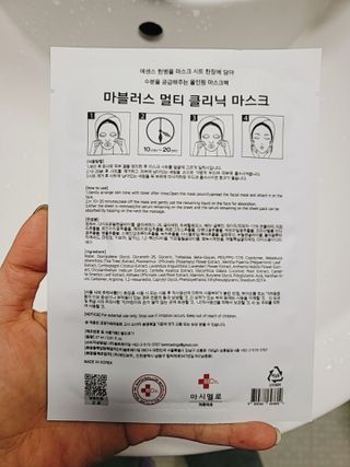 닥터마시멜로 마블러스 멀티 클리닉 마스크 — 5점을 준 리뷰어가 2021년 4월 올린 사용 사진