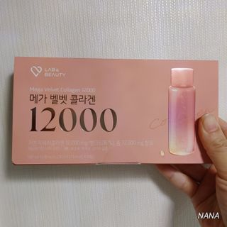 랩앤뷰티 메가 벨벳 콜라겐 12000 — 4점을 준 리뷰어가 2021년 5월 올린 사용 사진