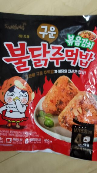 삼양냉동 [삼양] 불닭참치마요구운주먹밥+불닭볶음김치구운주먹밥 2세트구성 — 5점을 준 리뷰어가 2021년 2월 올린 사용 사진