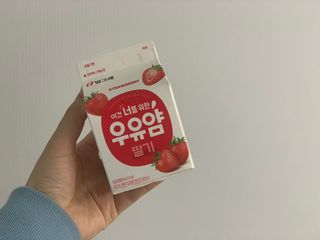 빙그레 우유얌 초코 / 우유얌 딸기 — 5점을 준 리뷰어가 2021년 4월 올린 사용 사진
