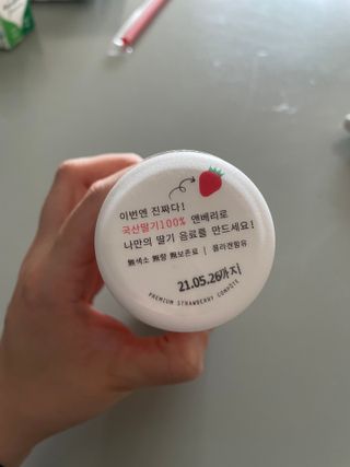 ㅇ님이 올린 리뷰 사진 2