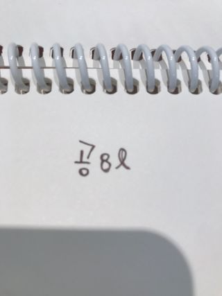 0.8L 마케팅팀 - — 5점을 준 리뷰어가 2021년 5월 올린 사용 사진