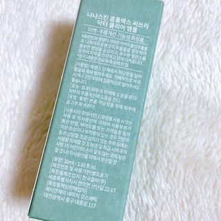 나나스킨 콤플렉스씨쓰리닥터클리어앰플 — 4.5점을 준 리뷰어가 2021년 4월 올린 사용 사진