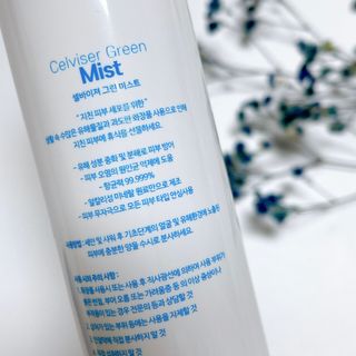 셀바이져 지우개 미스트 피부 보호 입주변 트러블 진정 케어 아기 안개분사 미스트 — 5점을 준 리뷰어가 2021년 2월 올린 사용 사진