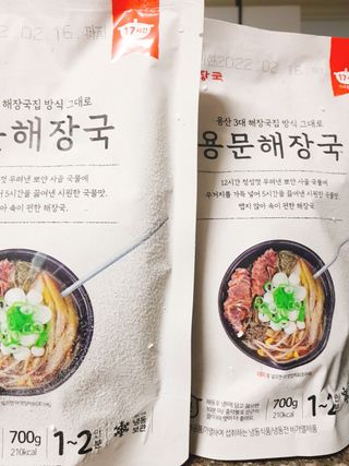요리반상회 용문해장국 2팩 + 뚝배기 1개 — 4점을 준 리뷰어가 2021년 3월 올린 사용 사진
