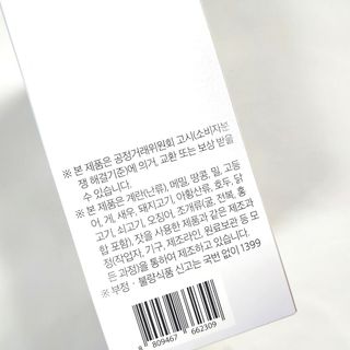 메디포스트 모비타 미쓰리 글루타치온 30포 — 5점을 준 리뷰어가 2023년 1월 올린 사용 사진